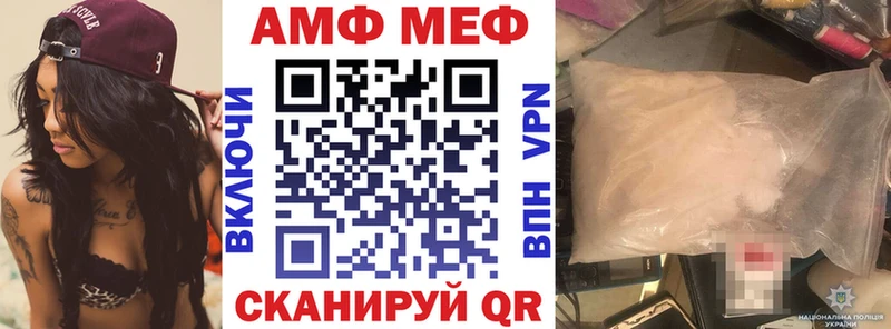 Амфетамин VHQ  где найти   Снежногорск 
