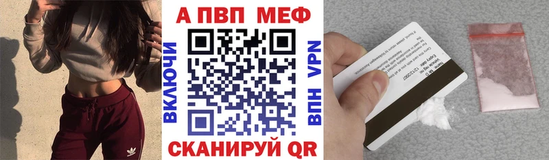 где купить наркотик  Снежногорск  Alfa_PVP СК 