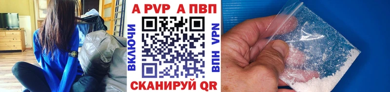 A PVP Crystall Снежногорск