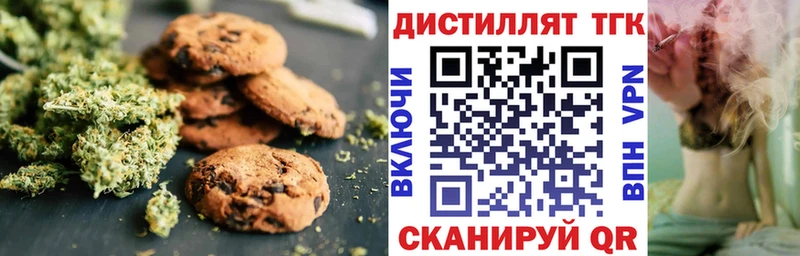 где найти   kraken рабочий сайт  Печенье с ТГК марихуана  Снежногорск 