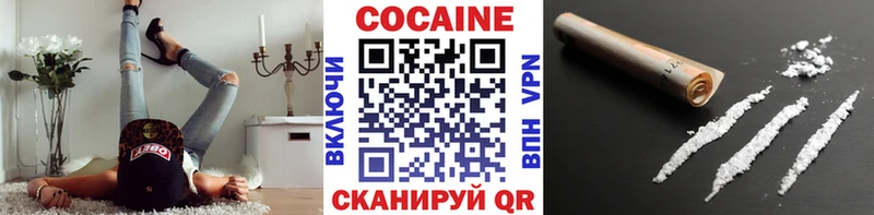 КОКАИН 97% Снежногорск