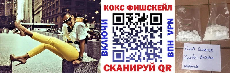 блэк спрут tor  Снежногорск  Cocaine Эквадор 