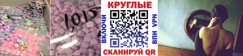 Экстази mix Снежногорск