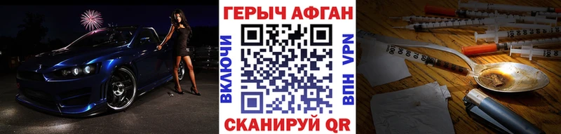 OMG зеркало  Снежногорск  Героин гречка 