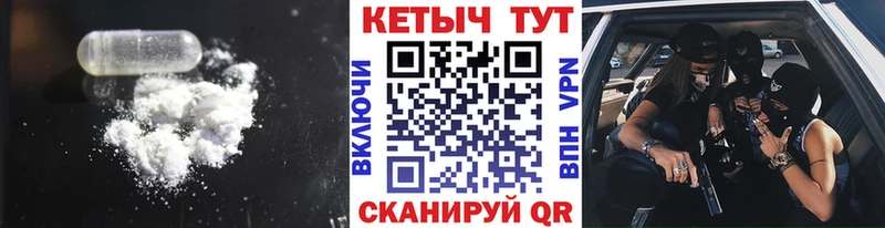 Кетамин ketamine  Снежногорск 