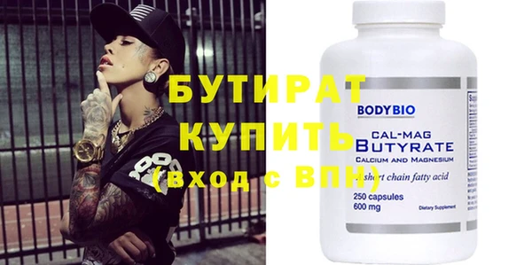 мефедрон мука Аркадак