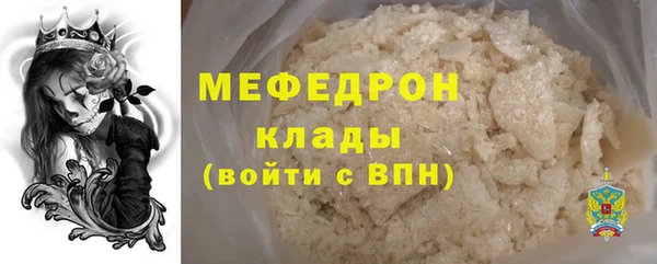 мдпв Балабаново