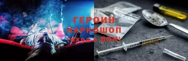 мефедрон мука Аркадак