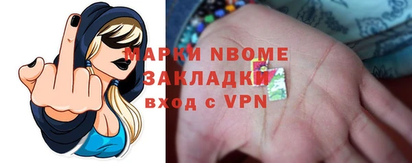 Альфа ПВП Армянск