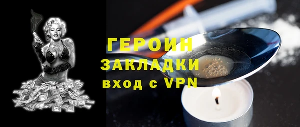 spice Няндома
