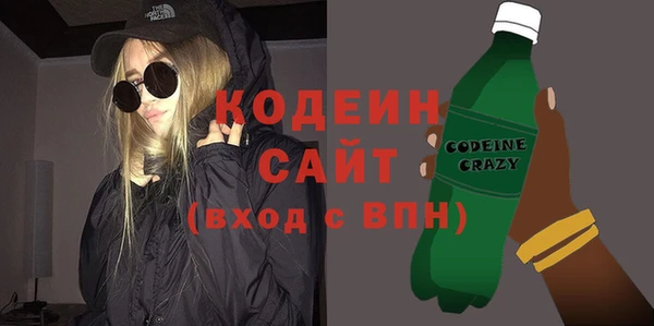 метадон Арсеньев