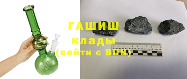 мефедрон мука Аркадак