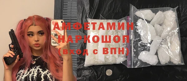 прущие грибы Баксан
