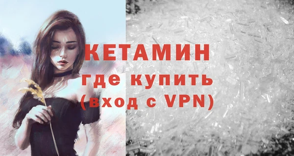 метадон Арсеньев