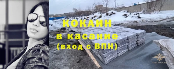 Альфа ПВП Армянск