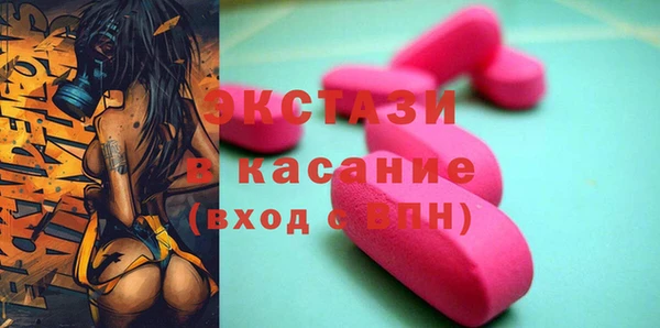 Альфа ПВП Армянск