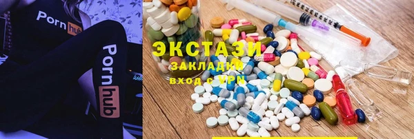 мефедрон мука Аркадак
