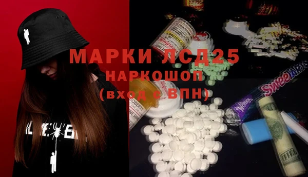 метадон Арсеньев