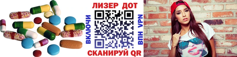 Лсд 25 экстази ecstasy  Снежногорск 