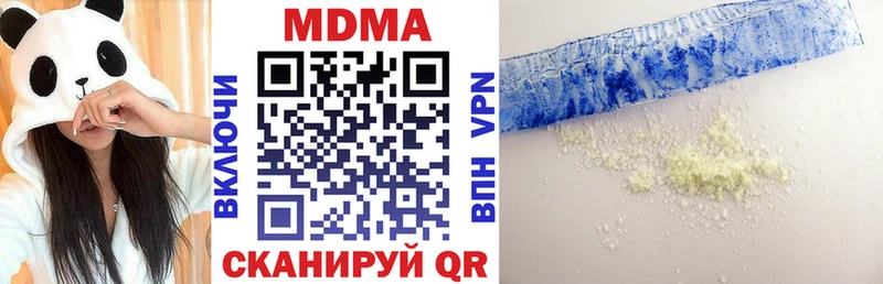 MDMA кристаллы  Снежногорск 