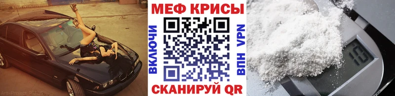что такое наркотик Снежногорск Меф 4 MMC