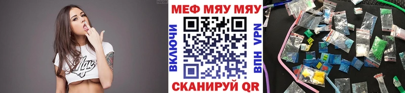 Мефедрон  Снежногорск