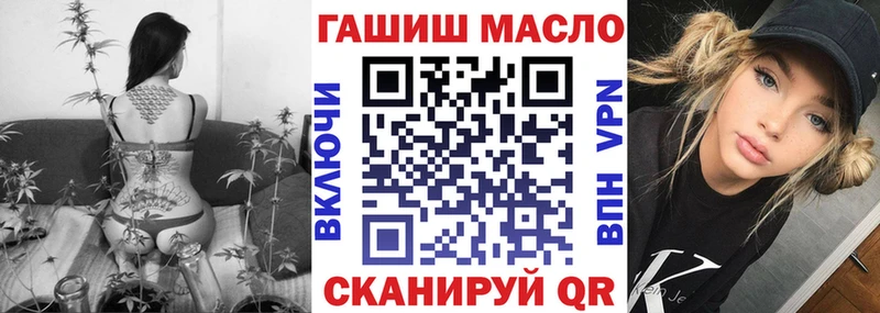 ТГК Wax  цена наркотик  Снежногорск 