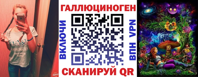 Псилоцибиновые грибы мухоморы  купить наркотик  Снежногорск 